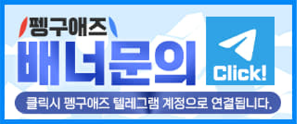 먹튀검증 체크리스트와 안전놀이터 검증 과정